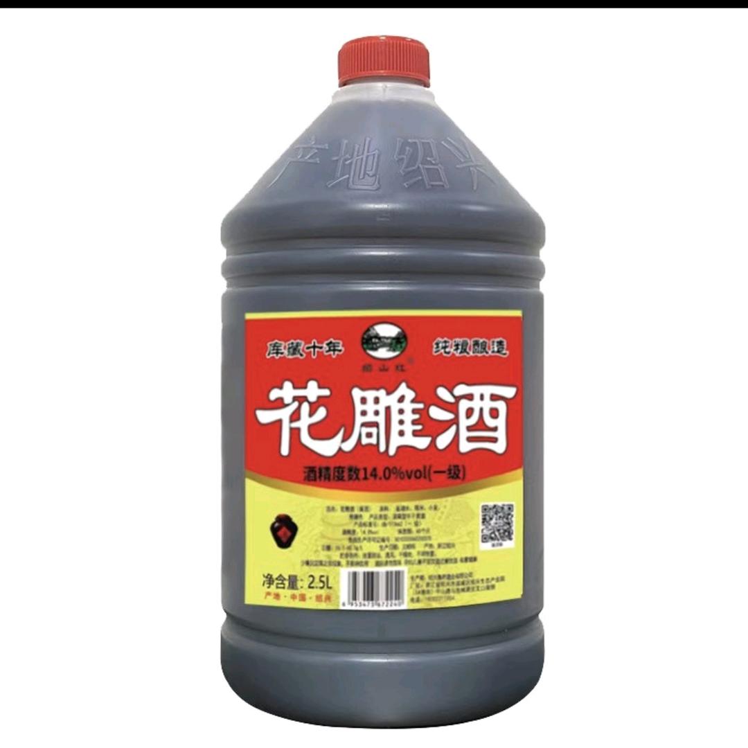 花雕酒总仓