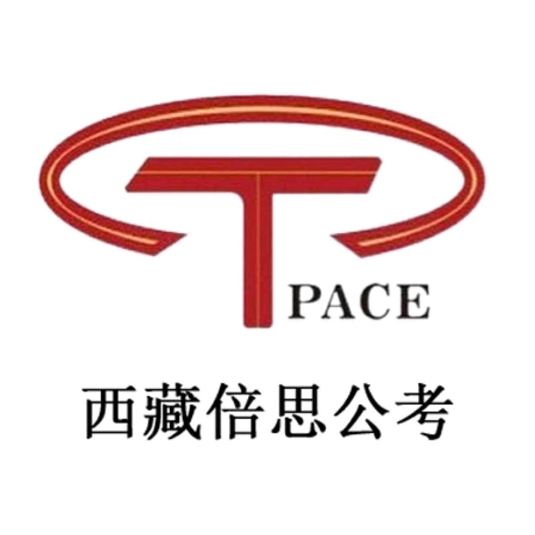 TPACE公考书店大学生求职平台