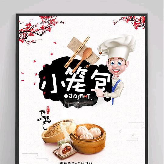 做早餐的年轻人