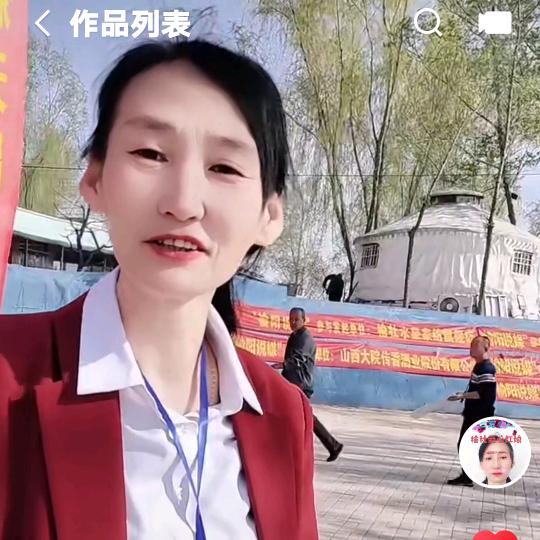 榆社爱心红娘
