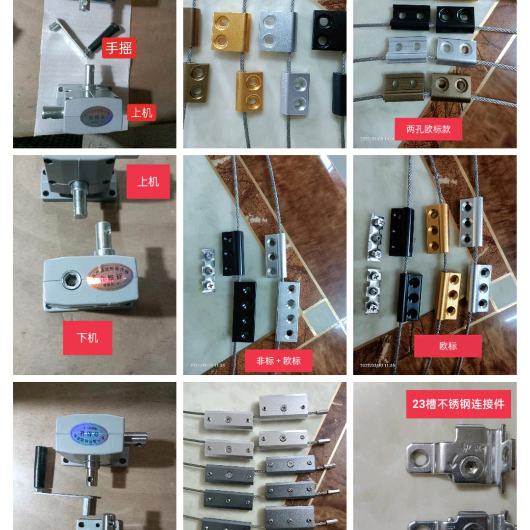 《辉美达》防坠绳、门窗配件厂家