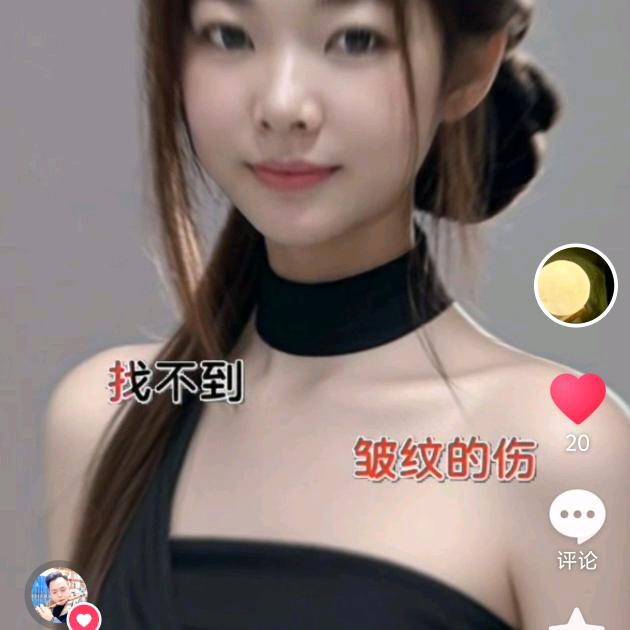 流浪在外面