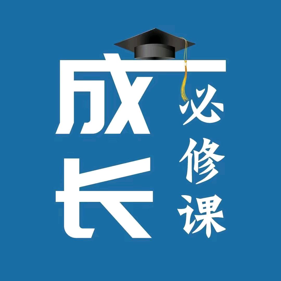 顶级思维