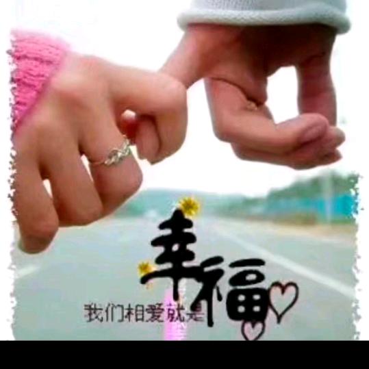 新的人生