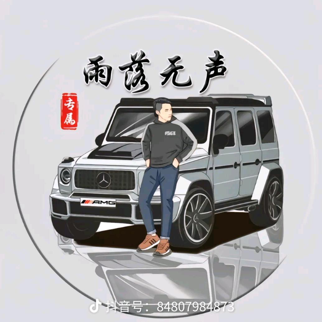 暖人心#