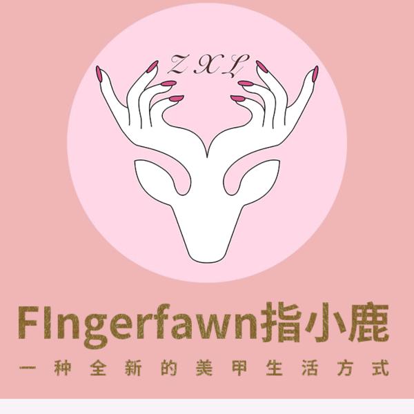 指小鹿穿戴甲