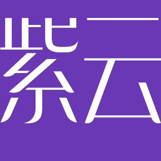 东莞保利紫云-东莞市保盈实业投资有限公司
