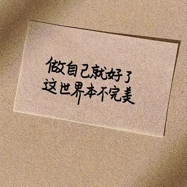 玖！