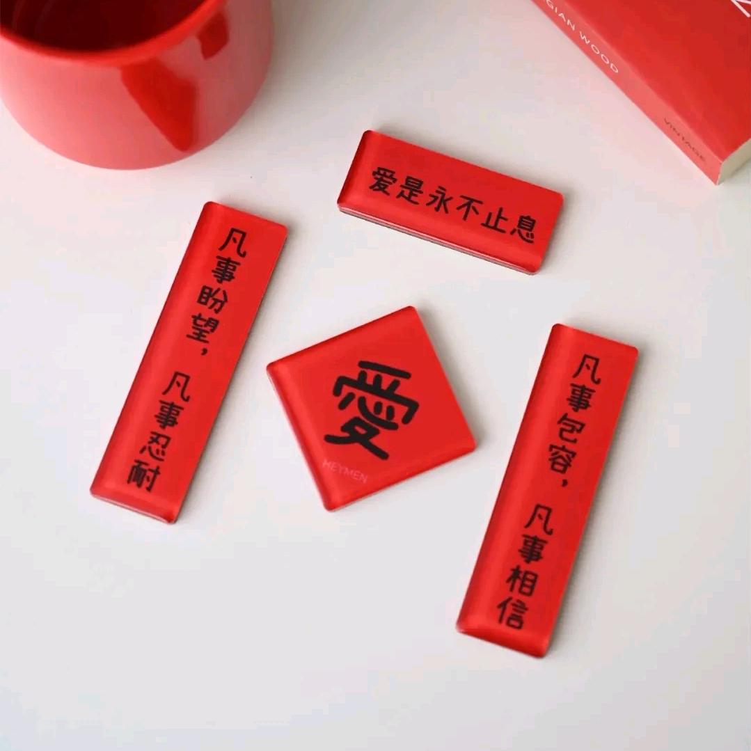 恩光普照