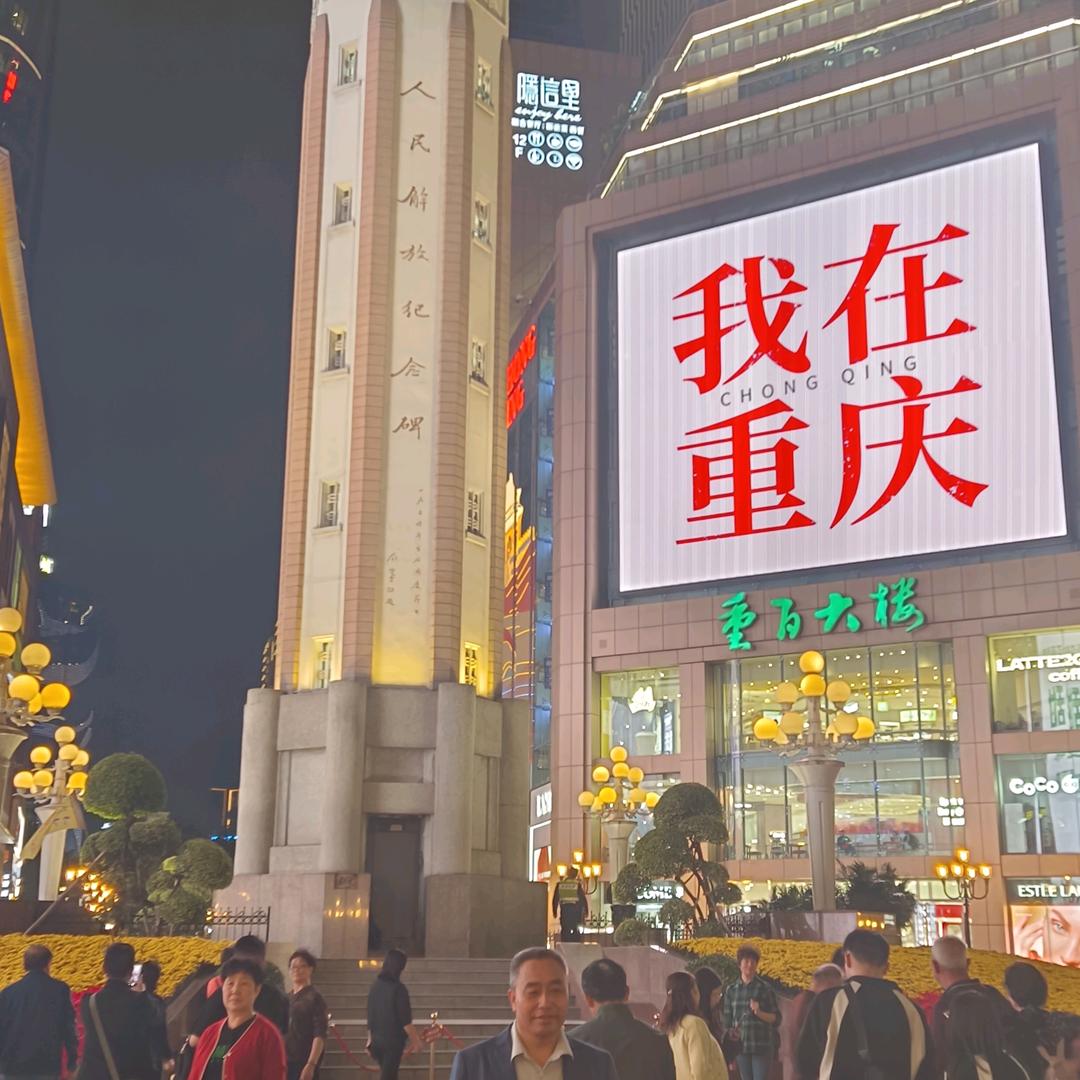 嗨椒糊辣壳面🍜