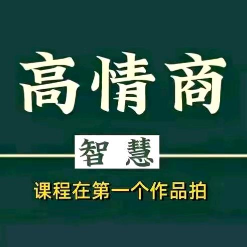 个人成长蜕变