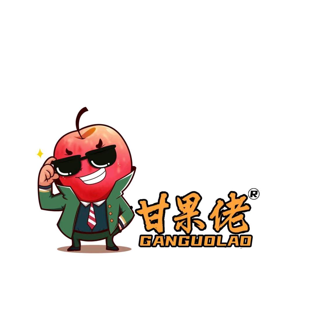 灵台苹果甘果佬总店