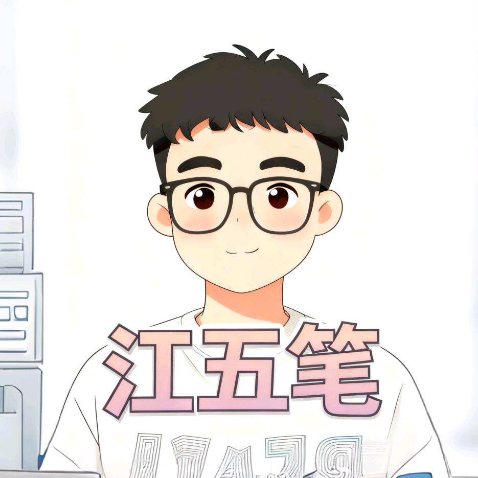 实践派小说家_江五笔（网文不需要文笔）