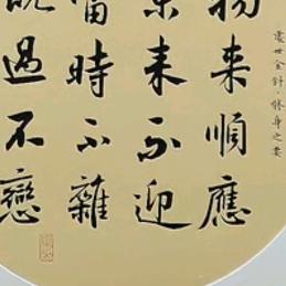 智宁