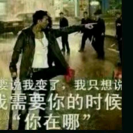 有故事的人男人