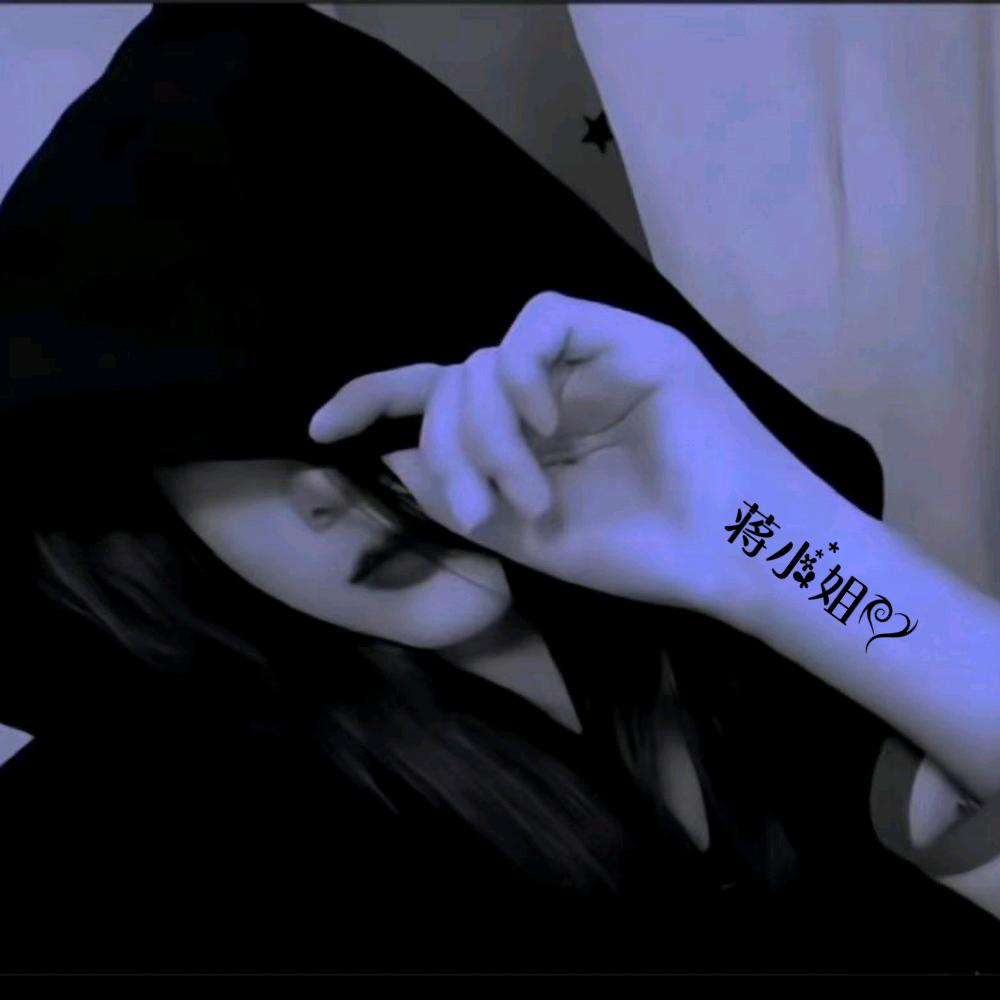 🚬᭄涅ঞৣঁ槃᭄ℯ⃝重ღ生᭄🚬