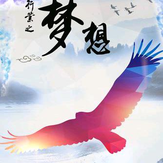 情有独钟