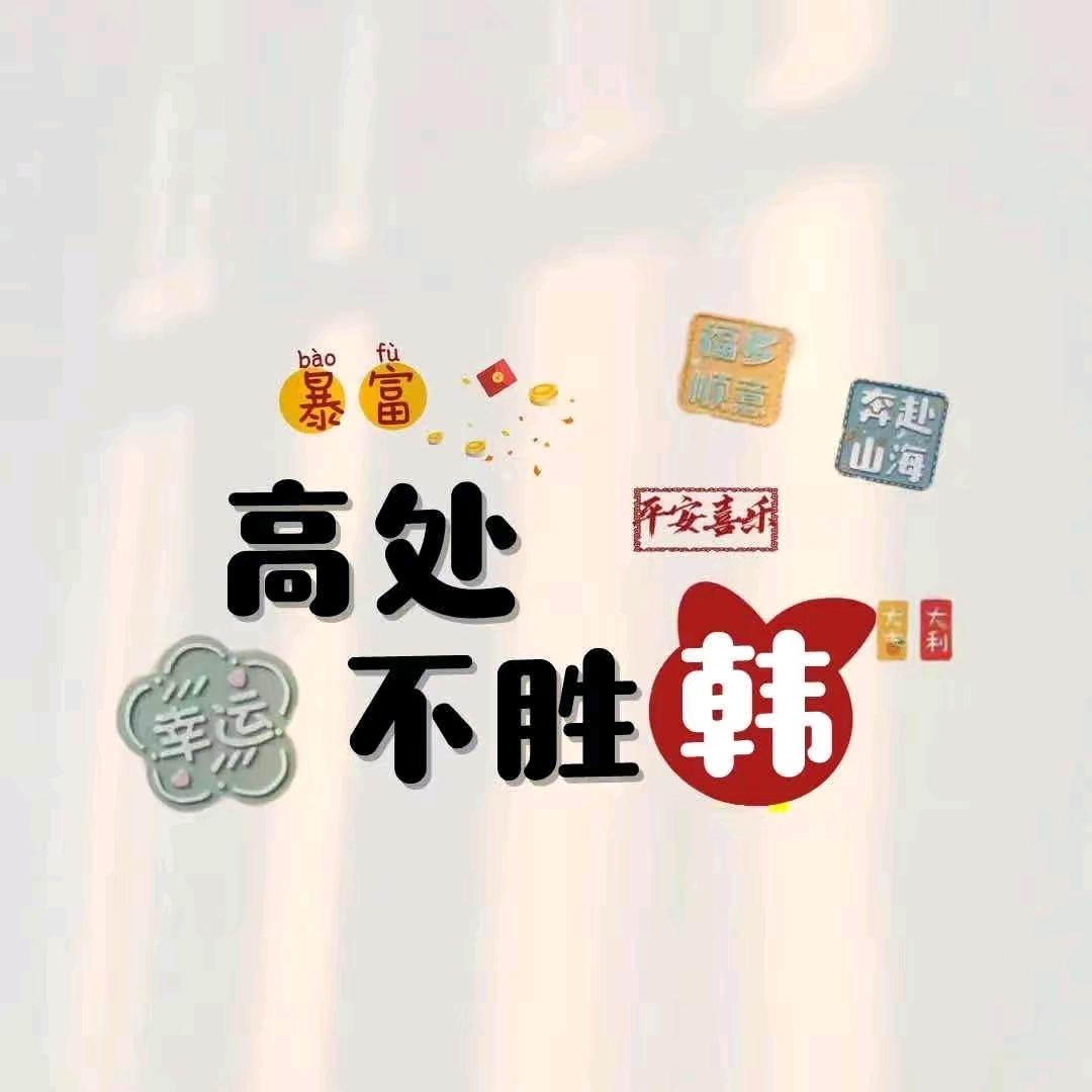 红蜻蜓（兴华南街店）—韩晓平