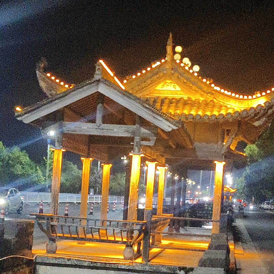 来了