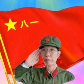 老兵🇨🇳
