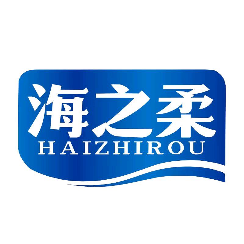 成都意中洗涤用品有限公司