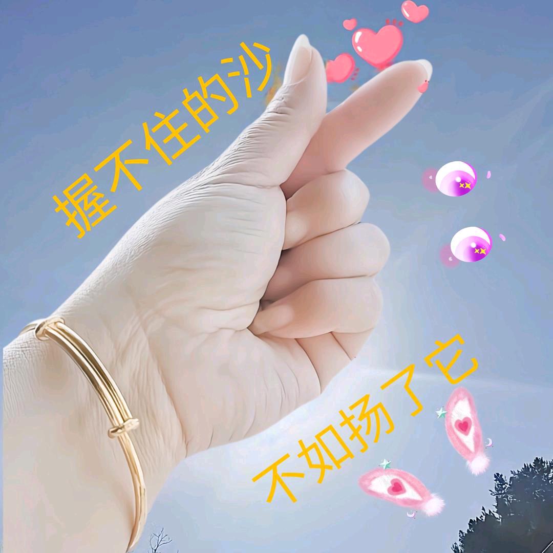 🥀ꕥ开心果💫