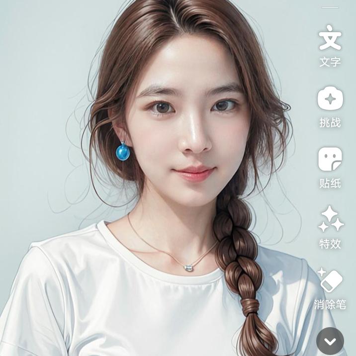 看见更大的世界（党）