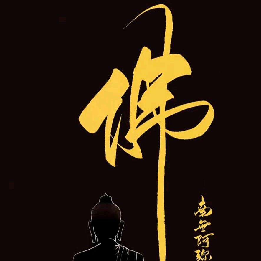 包先生