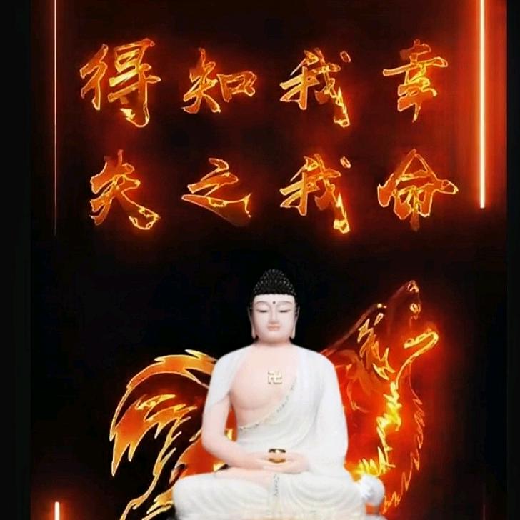 0577 禄