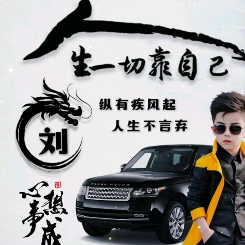 ꧁༺煤气罐罐子༻꧂