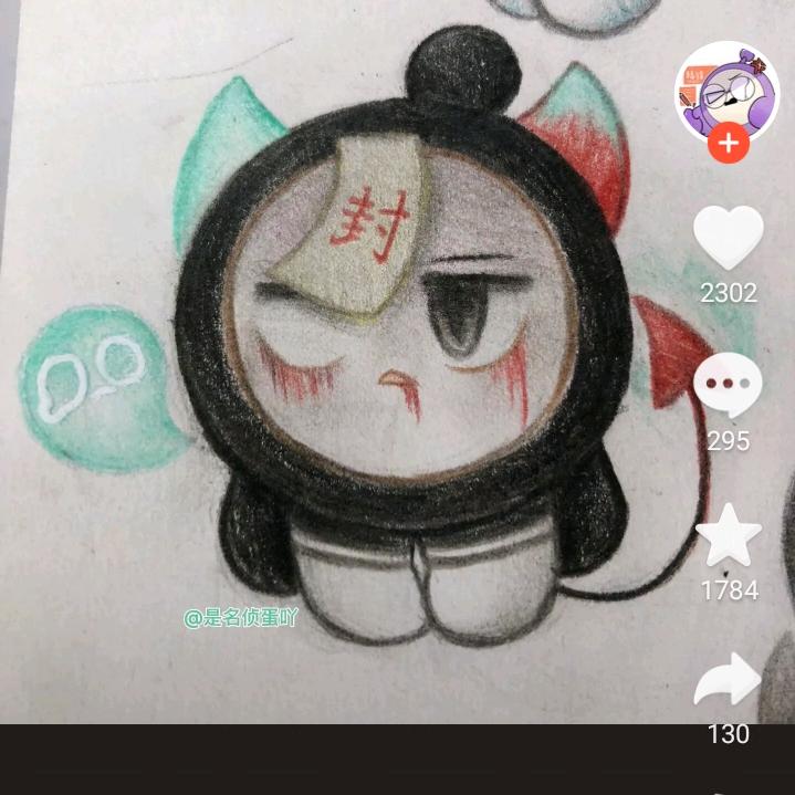 涵涵