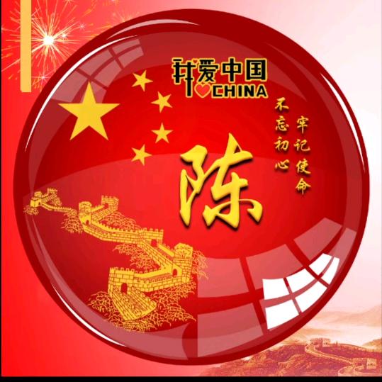 山东（国企）电厂托盘平台