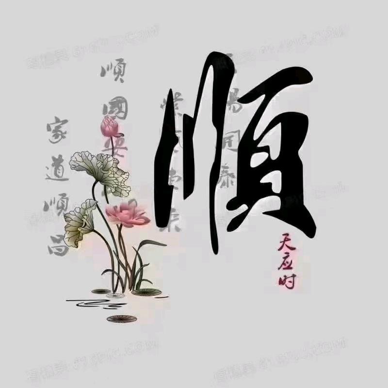 陈年王事（粮者酒业）