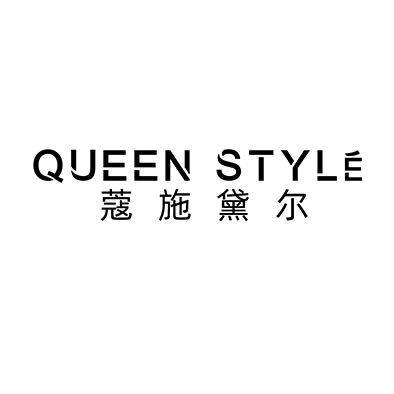 蔻施黛尔