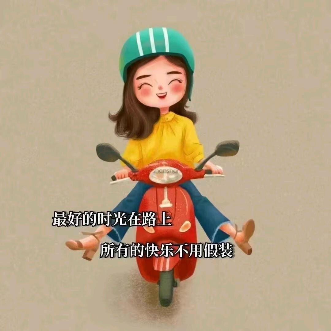 女王的日记