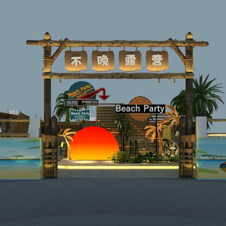 不晚露营烧鸟(滨濂店)官方号