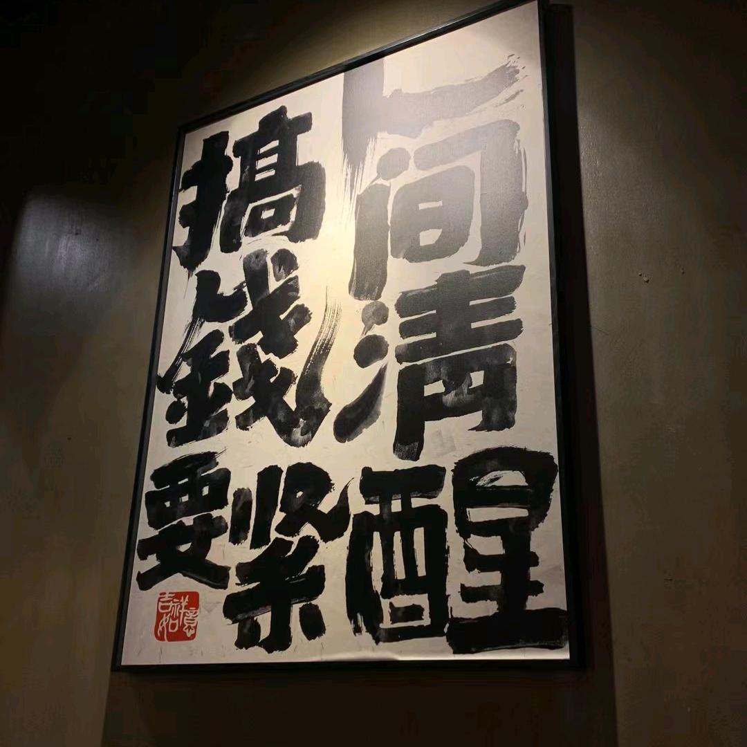ℳঞ王仔啵啵配陈汁儿💕 ❧⁵