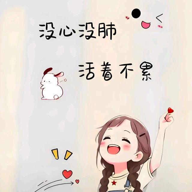 ℋ浅笑安然ꦿ℘゜এ