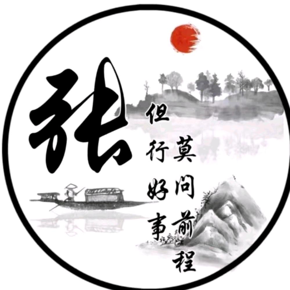 💖ℒℴѵℯ℘࿐꧁꫞伟💞林꫞