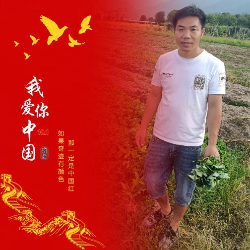 壮锦帛美～新农人