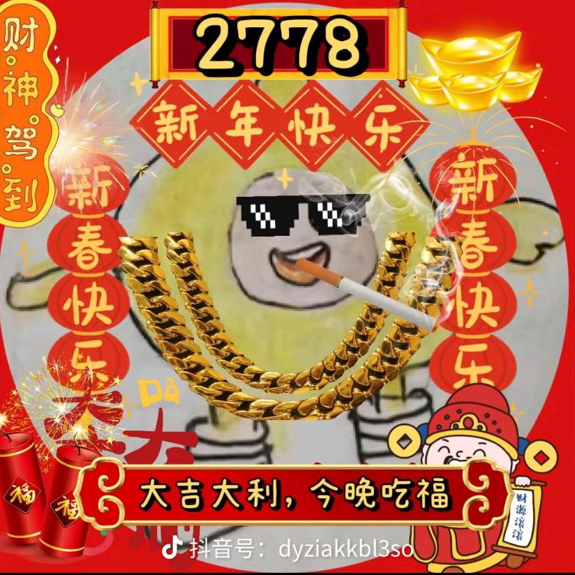 北昊