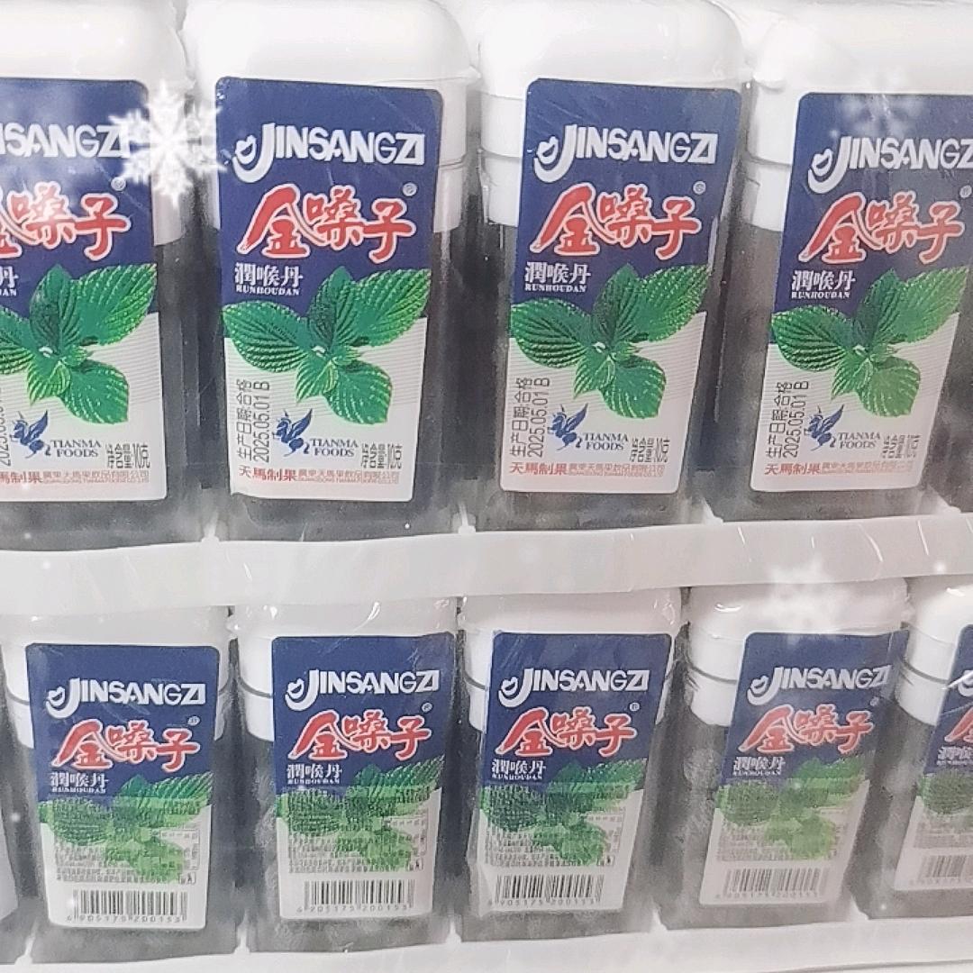 童年零食