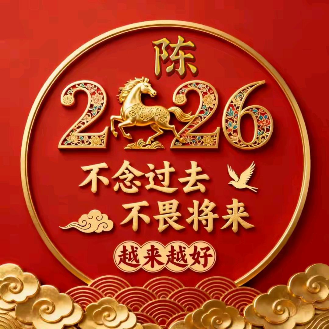 我命由我不由天