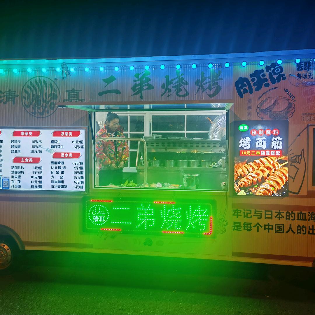 呼市二弟烧烤羊肉串