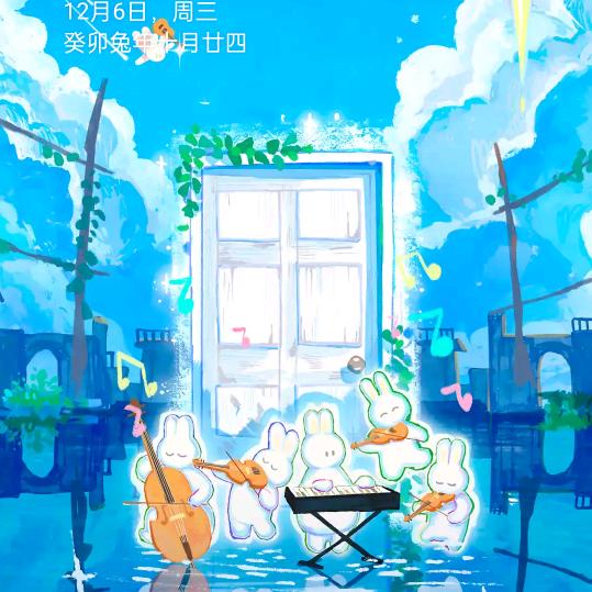 丽香