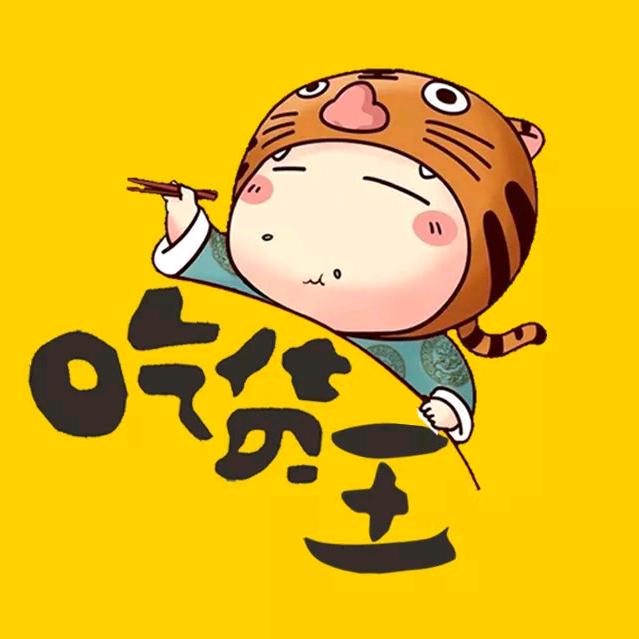 贪吃的喵
