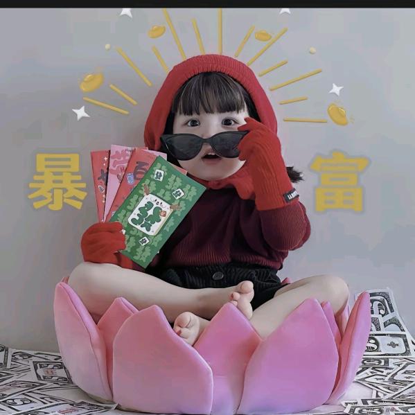 💵薪满✌意足💵