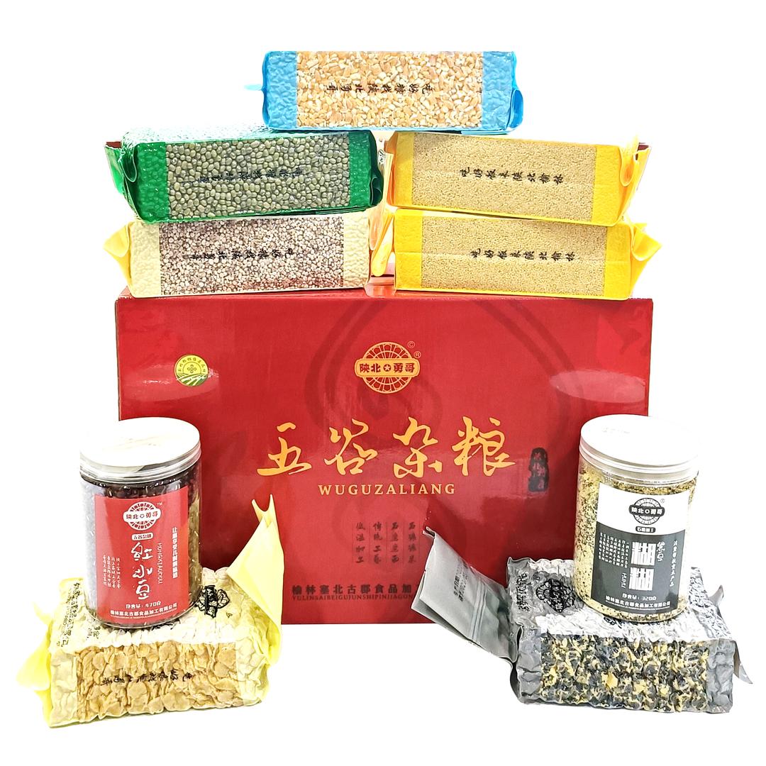 陕榆粮仓