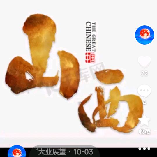 门桥