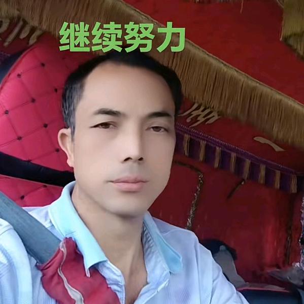 🚀随🌹缘🌷